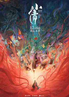 劲爆欧美日韩